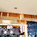 白神飯店 - 厨房方面