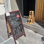 うどん処 重己 - 