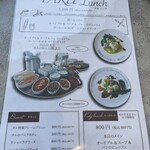 グルメ&ギャラリー タル - 