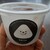 beiju #酵素玄米からはじまる - その他写真: