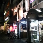 庶民 - 夜の庶民