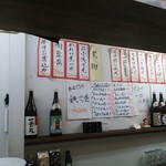 庶民 - 店内(一部)