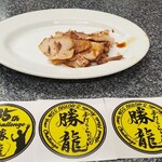 手打らーめん 勝龍 - ウエルカムチャーシューとオリジナルシール