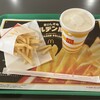 マクドナルド ラスカ平塚店