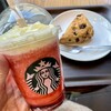 スターバックス・コーヒー 府中くるる店