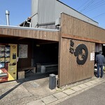 麺処 綿谷 丸亀店 - 