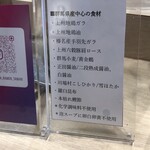 鶏白湯泡ramen たまき - 