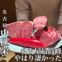 雪月花 たなかさとる - 