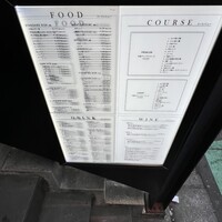 個室焼肉 牛姫 恵比寿本店 - 