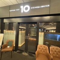 TEPPANYAKI 10 STEAK & LOBSTER - 