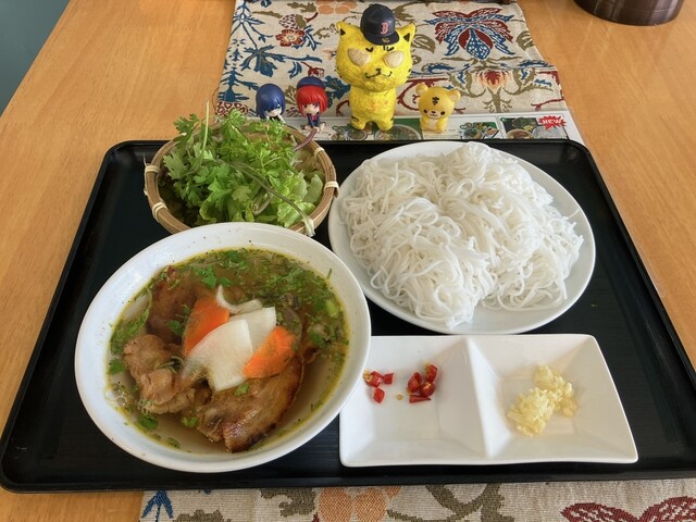 Pho