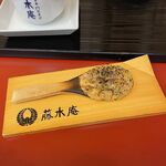 藤木庵 - 蕎麦焼き味噌 370円