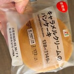 セブンイレブン - 料理写真: