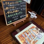 シークレット レストラン カメ - 