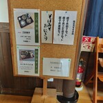 手打 神代そば - 