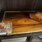 ライラック ベイク - 