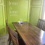 テーラ テール - 