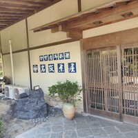 名阪茶屋 - 