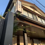 あつた蓬莱軒 - 