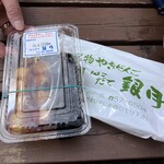 やきだんご 銀月 - 