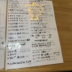 手打蕎麦のたぐと - 