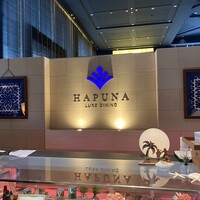 リュクス ダイニング ハプナ - 