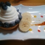 カフェザグローブ - ブルーベリーのタルト
