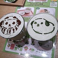 京都石塀小路豆ちゃ 有楽町 - 