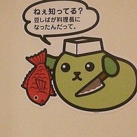 京都石塀小路豆ちゃ 有楽町 - 
