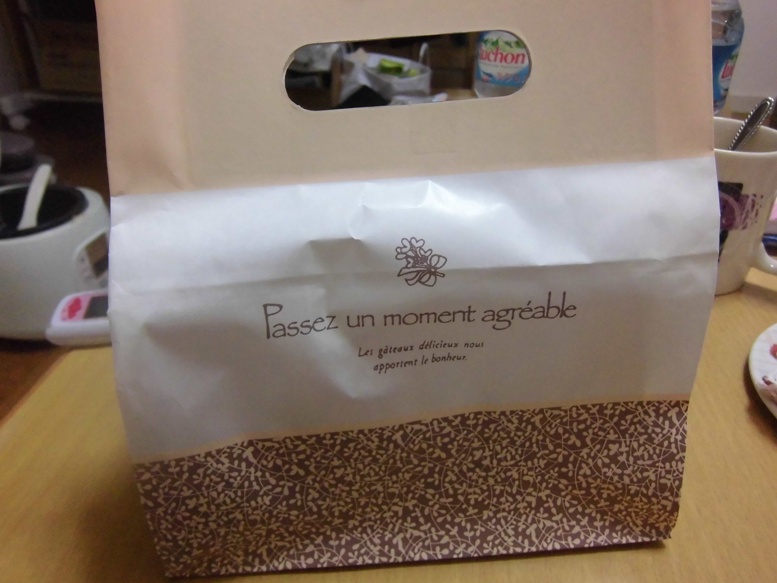 アレグリア ピレネ店 name=