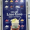 GELATO Lico Lico 丸井今井札幌店
