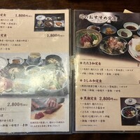 土佐料理 司 高知本店 - 