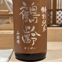 鮓処 ひろ志 - 