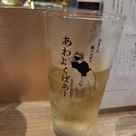 あわよくばあー - 