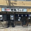 大観亭支店 西口店