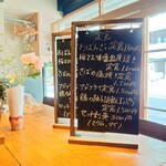 食堂わた - ランチメニュー。(29,April 2025)