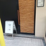 297273545 - 