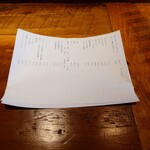 食堂わた - バリエーション豊かなドリンクメニュー。