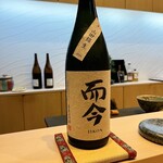 鮨 浩也 - 而今だけで3種類の品揃え！