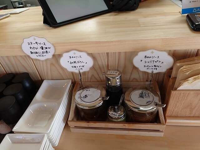 WALNUT - 大野（ステーキ）の写真