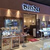 ビンドゥ イオンモール大阪ドームシティ店
