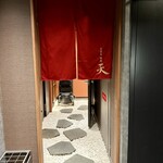 天冨良 ふぐ 銀座 天 - 