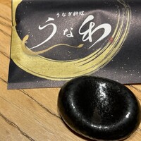 うな和本店 名古屋駅 - 