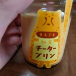 まるごと知多 チータープリン - 