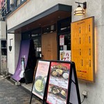 山下本気うどん - 