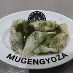 鉄なべ 無限餃子 中洲川端店 - 