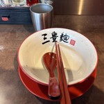 三豊麺 ～斬～ - 
