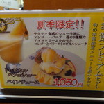 HORI COFFEE - 