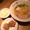ぐり虎 Home Made Noodle イオンモールナゴヤドーム前店