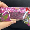 御菓子御殿 恩納店
